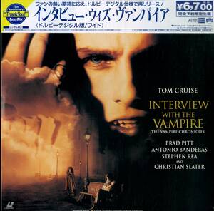 B00160137/LD2 sheets set / Tom * cruise [ inter view * with * vampire (Widescreen)/ Dolby Digital version, complete reservation limitated production ]