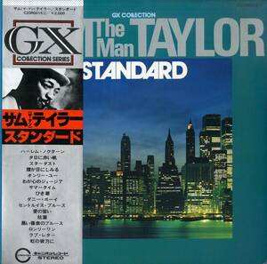 A00575946/LP/サム・テイラー「Standard GX Collection」