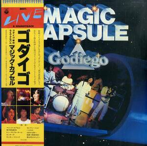 A00577715/LP2枚組/ゴダイゴ「マジック・カプセル（1979年：YZ-5001/2）初ライブアルバム」