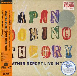 B00175187/LD/ウェザー・リポート「Japan Domino Theory ライヴ84」