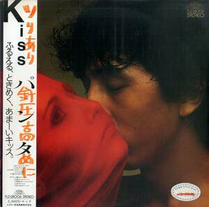 A00541400/LP/PANTA (パンタ・頭脳警察)「Kiss (1981年・FLD-28006)」