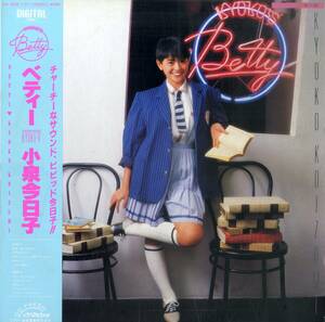 A00542635/LP/小泉今日子「ベティー / Kyoko V (1984年・SJX-30236・筒美京平作曲)」
