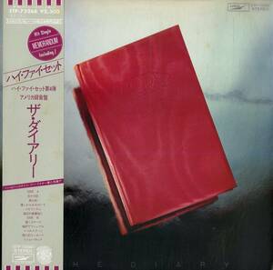 A00573801/LP/ハイ・ファイ・セット(山本潤子・赤い鳥)「The Diary (1977年・ETP-72268・ディスコ・DISCO・フリーソウル・ライトメロウ)