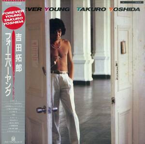 A00578213/LP/吉田拓郎「フォーエバーヤング(1984年・28K-76)」