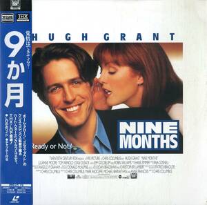 B00156043/LD/hyu-* gran to[9. month (1995)(Widescreen)]