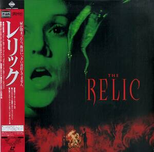 B00156708/LD/ペネロープ・アン・ミラー「レリック The Relic (Widescreen) (1998年・PILF-7366)」