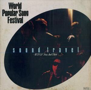 A00570243/LP/V.A.「World Popular Song Festival sound travel W.P.S.F Now And Then」