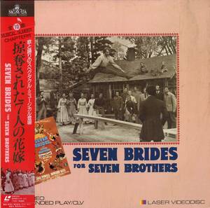 B00177239/LD/スタンリー・ドーネン(監督) / ジェーン・パウエル / ハワード・キール「掠奪された7人の花嫁 Seven Brides For Seven Brot