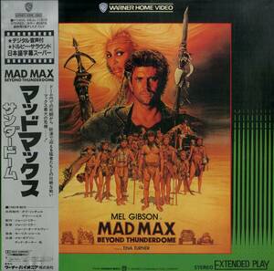 B00177278/LD/メル・ギブソン「マッドマックス サンダードーム / Mad Max Beyond Thunderdome (1986年・08JL-11519)」