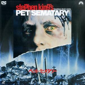 B00179004/LD/ Stephen * King [ pet *semeta Lee ]