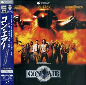B00179327/LD/ニコラス・ケイジ「コン・エアー Con Air 1997 (Widescreen) (1998年・PILF-2558)」