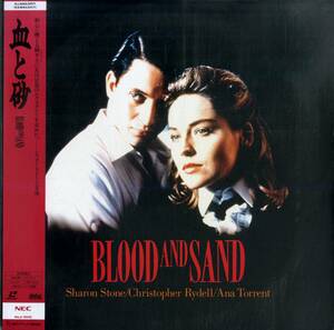 B00179991/LD/シャロン・ストーン「血と砂 Blood And Sand (Sangre Y Arena) (1992年・NALA-10048)」