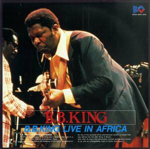 B00144312/LD/B.B.キング「ライヴ・イン・アフリカ / 1974年」