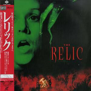 B00154652/LD/ペネロープ・アン・ミラー「レリック The Relic (Widescreen) (1998年・PILF-7366)」