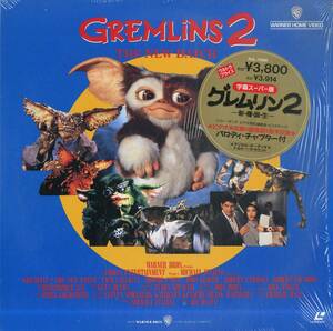 B00175477/LD/ rucksack *gyali gun [ gremlin 2: new * kind *.* raw (1990)]