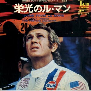 C00143349/EP/トニー・フォンテーヌ管弦楽団「栄光のル・マン/嵐が丘(1971年・MPS-1007・サントラ・STEVE McQUEENジャケ)」