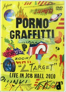 G00032150/DVD2枚組/ポルノグラフィティ「Target Live In Jcb Hall 2010」