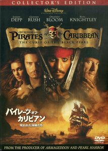 G00031559/DVD2枚組/ジョニー・デップ「パイレーツ・オブ・カリビアン 呪われた海賊たち/コレクターズ・エディション(2003)」