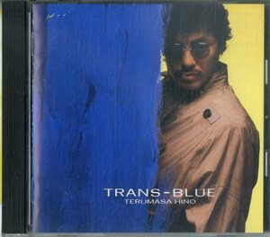 D00159362/CD/日野皓正「トランス・ブルー」