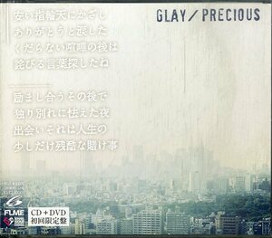 D00159533/CDS/GLAY「Precious」