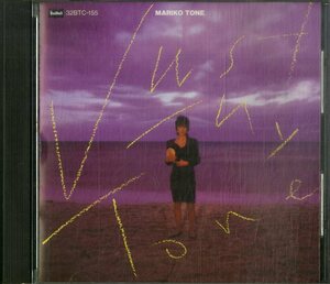 D00158686/CD/刀根麻理子「Just My Tone (1987年・32BTC-155・ファンク・FUNK・ディスコ・DISCO)」