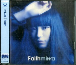 Ｆａｉｔｈ （初回生産限定盤） （ＤＶＤ付） ｍｉｗａ