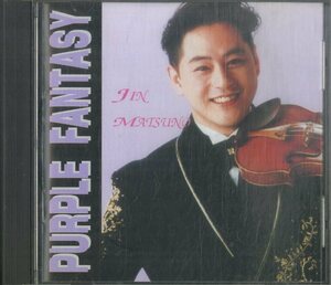 D00159420/CD/松野迅「Purple Fantasy」