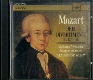 D00161074/CD/ウラディーミル・スピヴァコフ / モスクワ・ヴィルトゥオージ「Mozart / Drei Divertimenti KV 136-138 (257-733-231)」