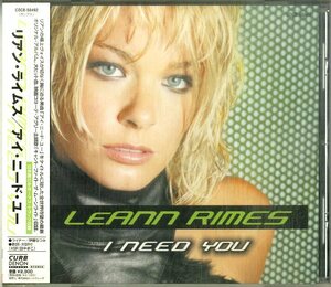 D00157172/CD/リアン・ライムス(LeANN RIMES )「I Need You +1 (2001年・COCB-50492・カントリー)」