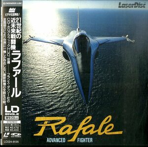 B00180405/LDS/「21世紀の近未来戦闘機：ラファール」