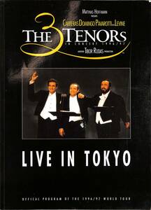 J00014891/☆コンサートパンフ/3 Tenors(プラシド・ドミンゴ/ルチアーノ・パバロッティ/ホセ・カレーラス)「Live In Tokyo」