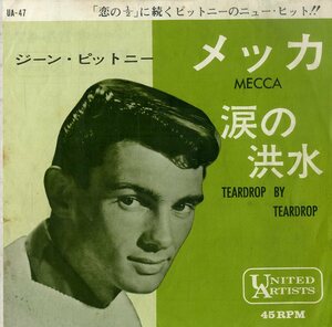 C00183874/EP/ジーン・ピットニー (GENE PITNEY)「Mecca メッカ / Teardrop By Teardrop 涙の洪水 (1963年・UA-47)」