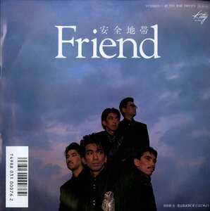 C00145746/EP/安全地帯「Friend/恋はDanceではじめよう（1986年：7DS-0140）」