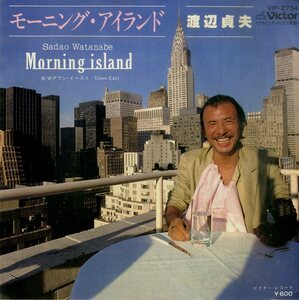 C00200080/EP/渡辺貞夫「Morning Island / Down East (1979年・VIP-2734・フュージョン)」