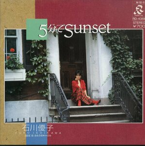 C00142375/EP/石川優子「5分でSunset/ふたりのキャロル(1984年・RD-4089・秋元康作詩・瀬尾一三編曲)」