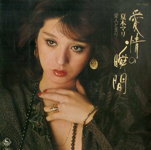 C00189151/EP/夏木マリ「愛情の瞬間/愛人どまり（1975年：BS-1932）」