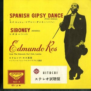 C00145254/EP1枚組-45RPM/エドムンド・ロス楽団「スパニッシュ・ジプシー・ダンス/シボネー」