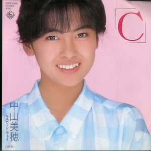 C00145520/EP/中山美穂「C/スピードウェイ(筒美京平・林哲司作曲)」