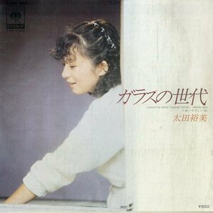 C00195302/EP/太田裕美「ガラスの世代（作曲：太田裕美）/やさしい街(1979年:06SH-656)」