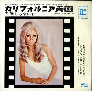 C00178754/EP/ナンシー・シナトラ(NANCY SINATRA)「How Are Things In California? カリフォルニア天国 / Im Not A Girl Anymore 子供じ