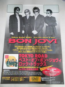 L00007377/□ポスター/100サイズ「ボン・ジョヴィ / Tokyo Road 2001」