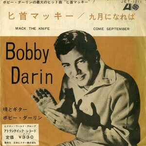 C00168062/EP/ボビー・ダーリン(BOBBY DARIN)「匕首マッキー Mack The Knife / 九月になれば Come September (1962年・JET-1211・ヴォー