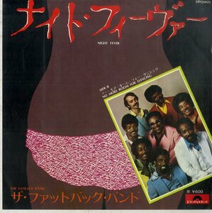 C00185417/EP/ザ・ファットバック・バンド「Night Fever / No More Room For Dancing (1976年・DPQ-6023・ソウル・SOUL・ファンク・FUNK)