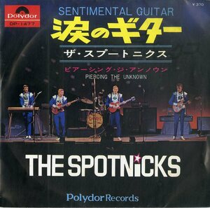 C00187201/EP/ザ・スプートニクス (THE SPOTNICKS)「Sentimental Guitar 涙のギター / Piercing The Unknown (1966年・DP-1477・サーフ・