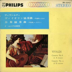 C00138678/EP/イ・ムジチ合奏団「ヴィヴァルディ/ヴァイオリン協奏曲イ短調OP.3の6」