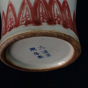 ★050834 中国 大清康熈年製 花瓶 花器 一輪挿 ★の画像9