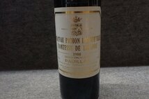 ★0515248　シャトー ピション ロングヴィル コンテス ド ラランド 1988 750ml 12.5% CHATEAU PICHON LONGUEVILLE　_画像3