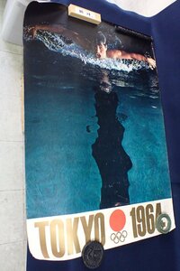 ★052208 東京オリンピック TOKYO 1964 水泳 ポスター 印刷 ② ★