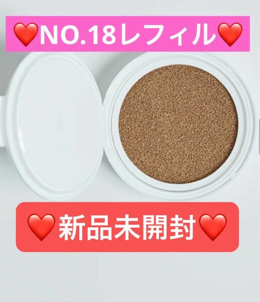 Vim beauty クッション ファンデーション 18 リフィル