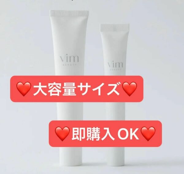 Vim BEAUTY キープコンフィデンスプライマー 大容量 40g